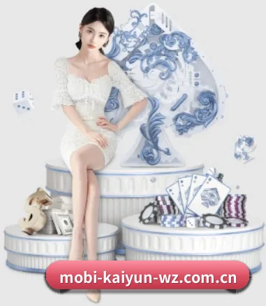 开云网站 APP 界面